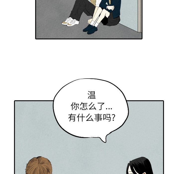 第38話 - 第33张