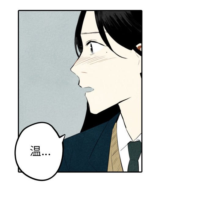 第38話 - 第35张