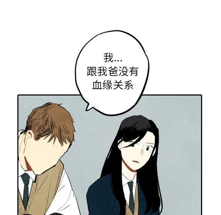 第38話 - 第39张