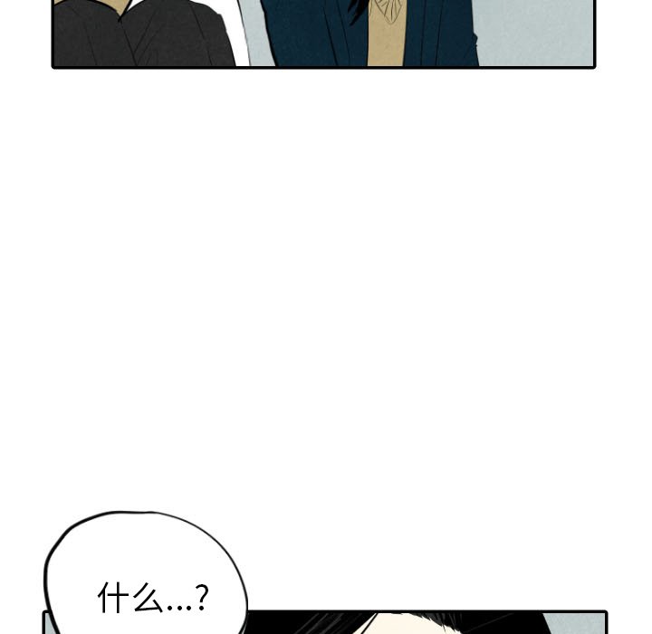 第38話 - 第40张