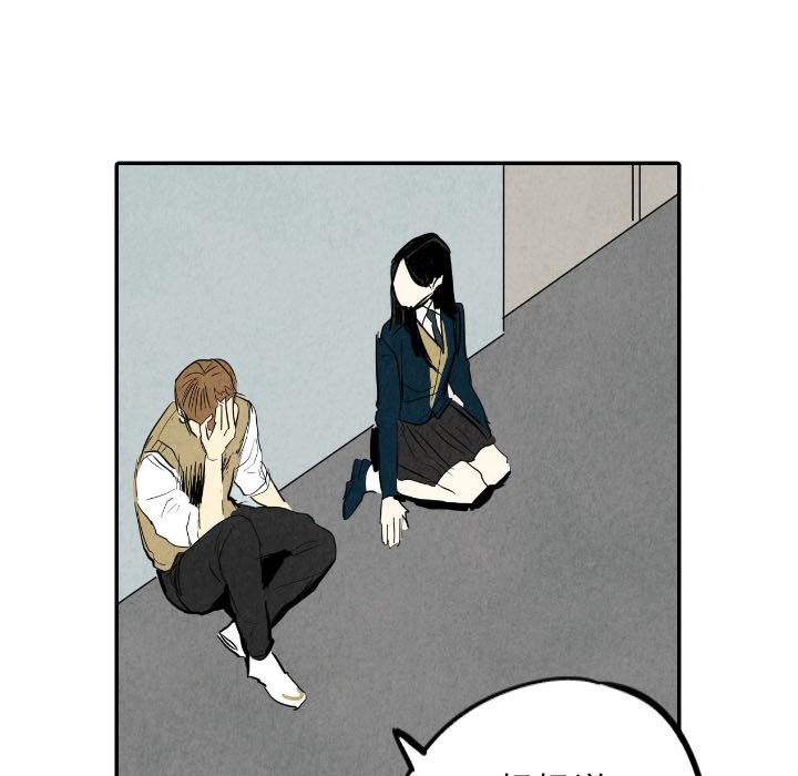 第38話 - 第42张
