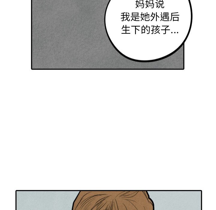 第38話 - 第43张