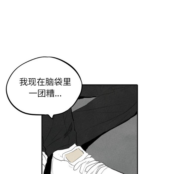 第38話 - 第45张