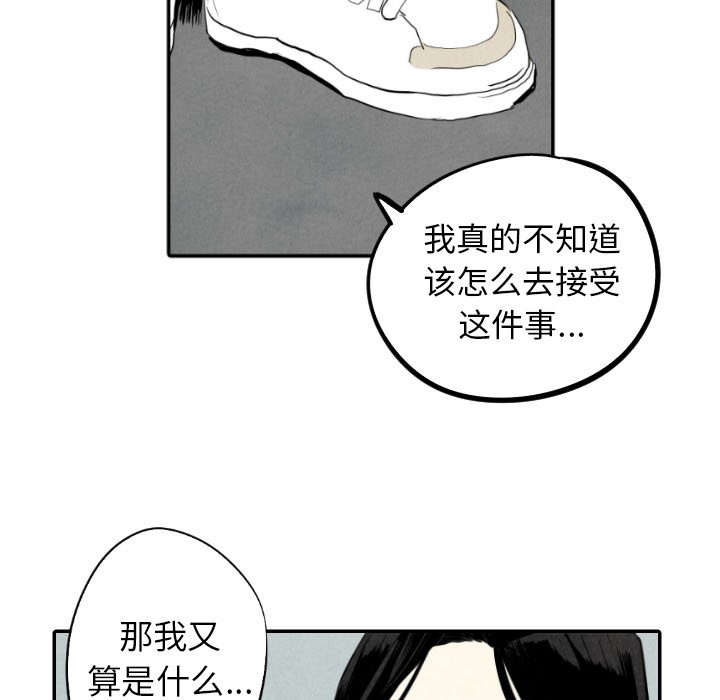 第38話 - 第46张