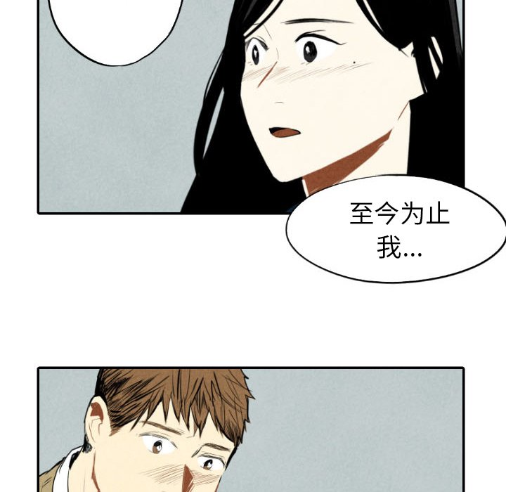 第38話 - 第47张