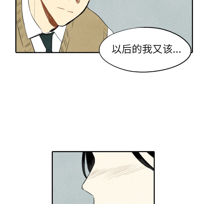 第38話 - 第48张