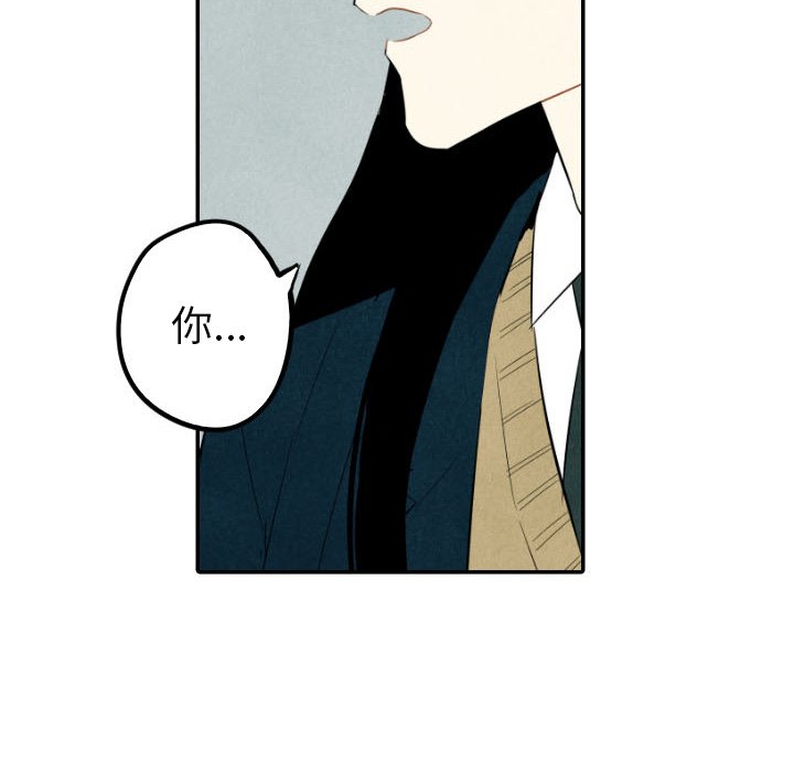 第38話 - 第49张