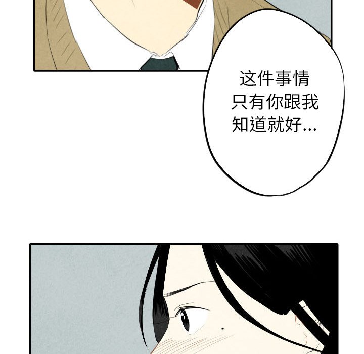第38話 - 第53张