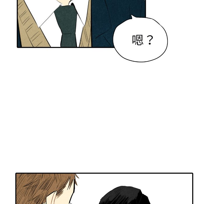 第38話 - 第78张