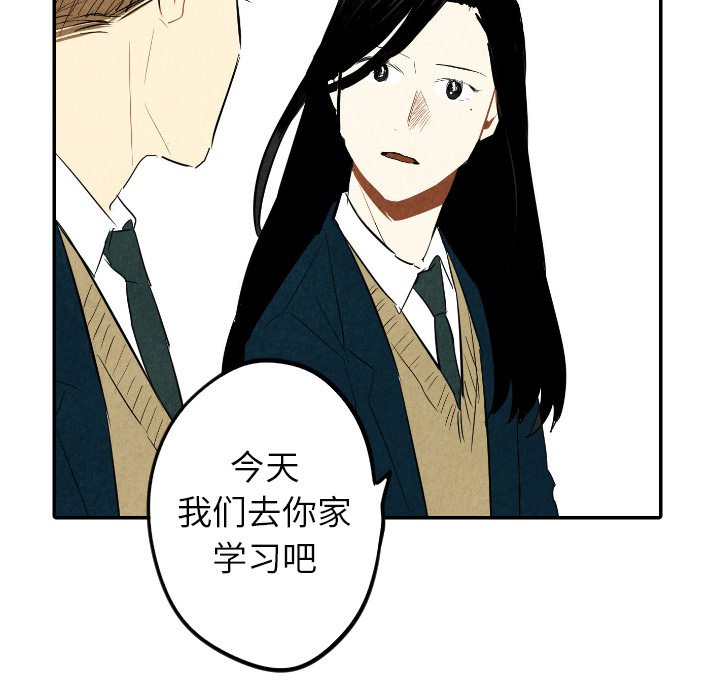 第38話 - 第79张