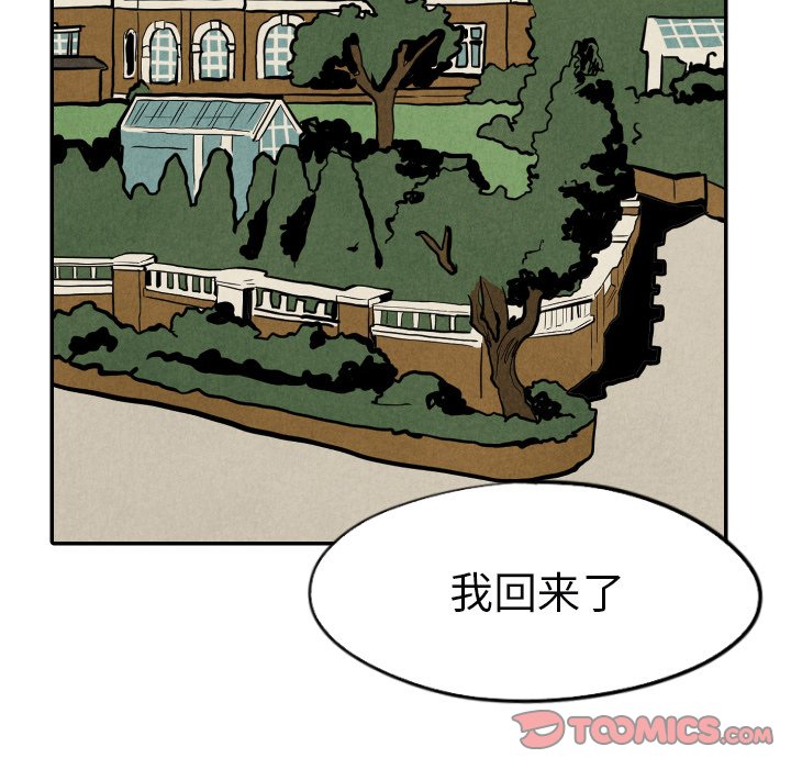 第38話 - 第81张