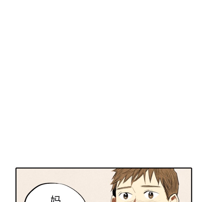第38話 - 第82张