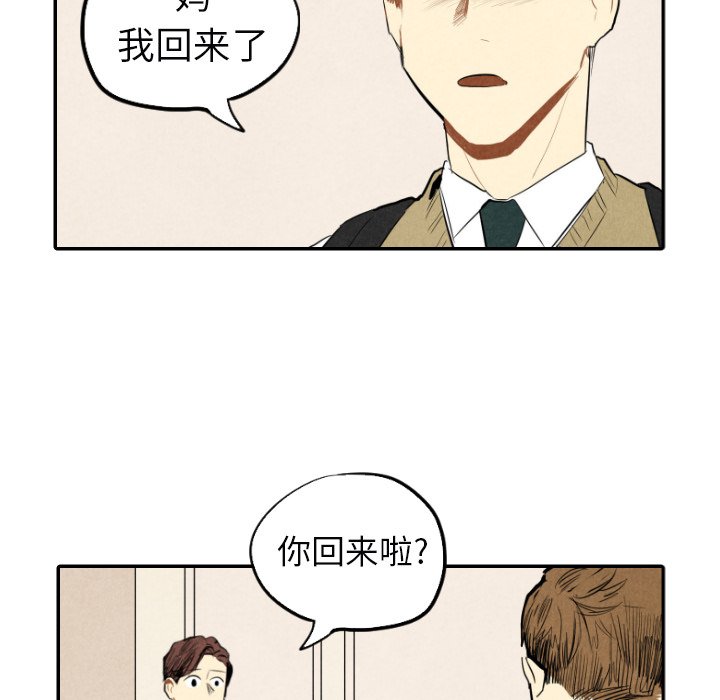 第38話 - 第83张