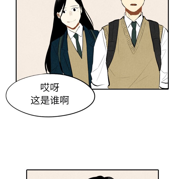 第38話 - 第86张