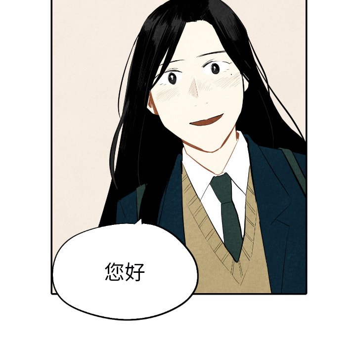 第38話 - 第87张