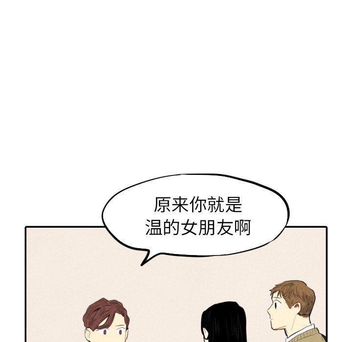 第38話 - 第88张