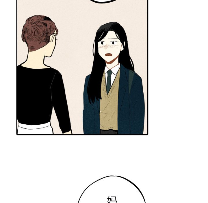 第38話 - 第90张