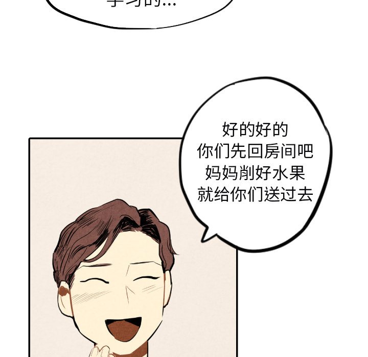 第38話 - 第92张