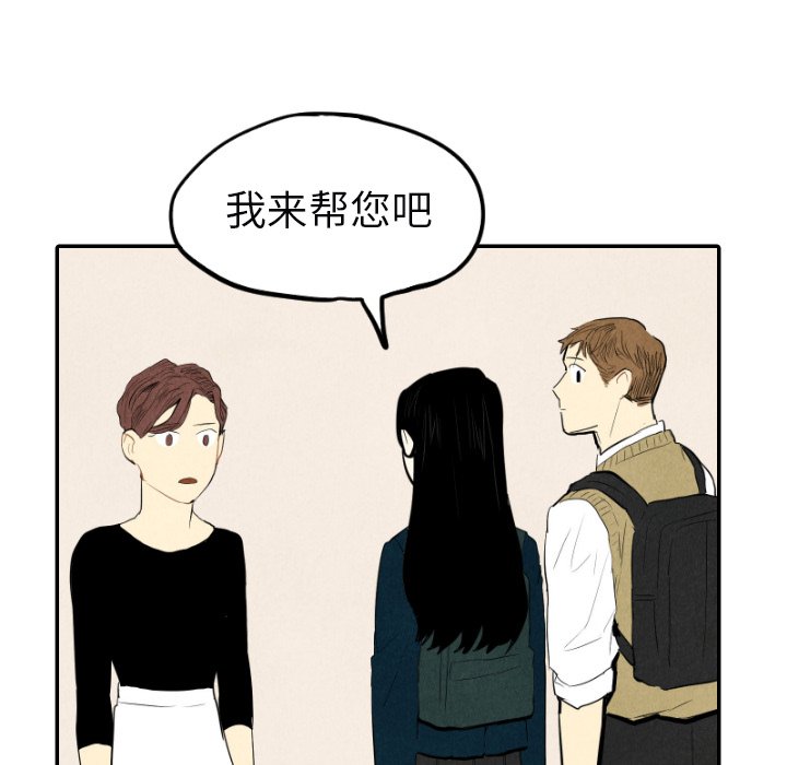 第38話 - 第94张