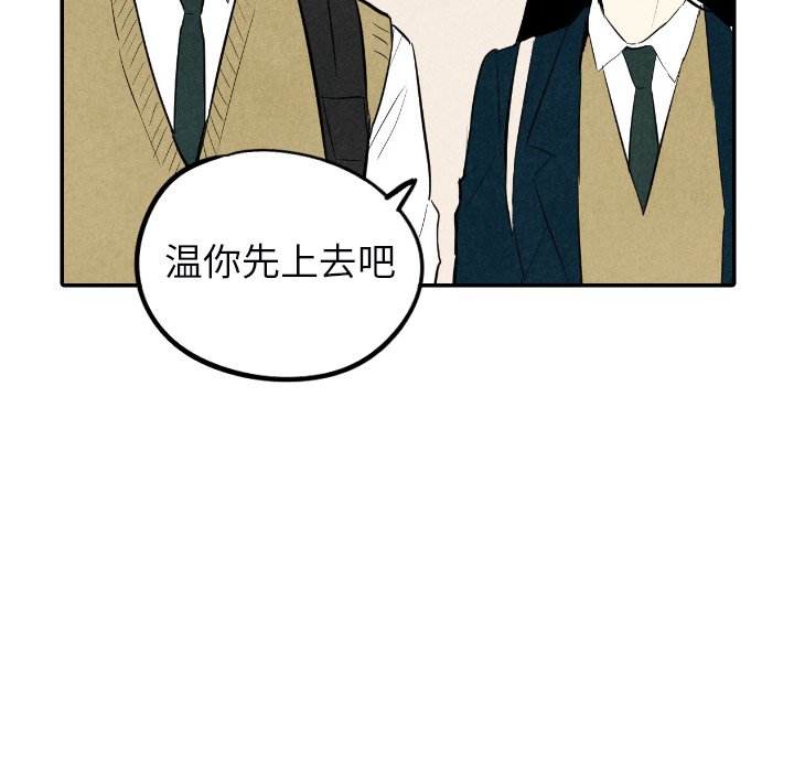 第38話 - 第96张