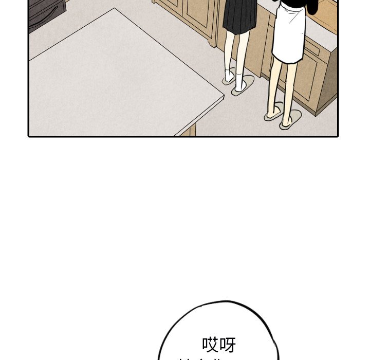 第38話 - 第98张