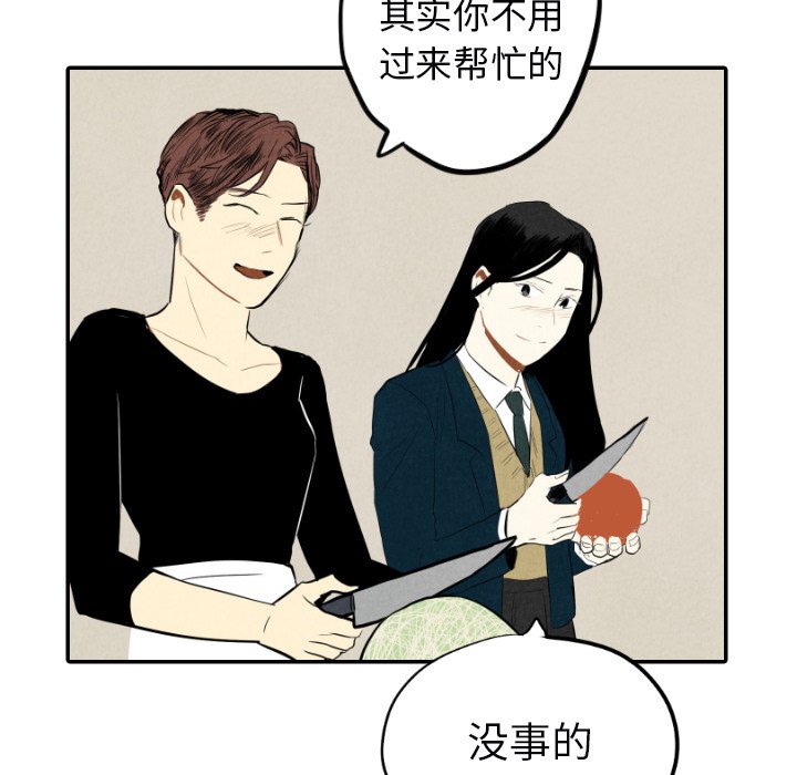 第38話 - 第99张