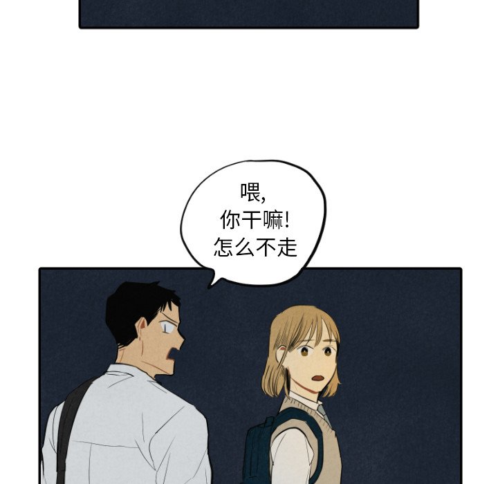 第39話 - 第103张