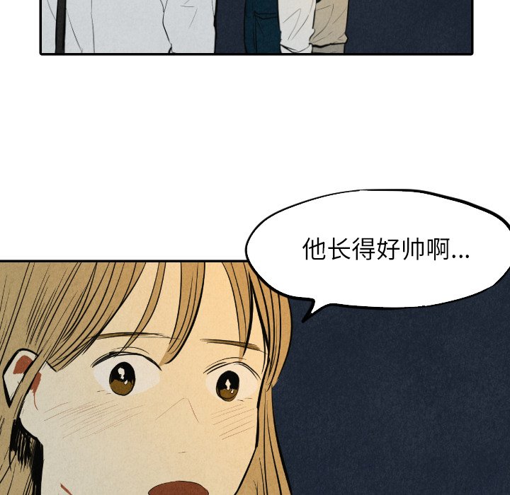 第39話 - 第104张