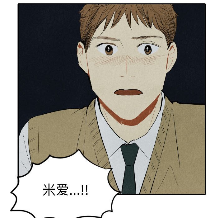 第39話 - 第114张