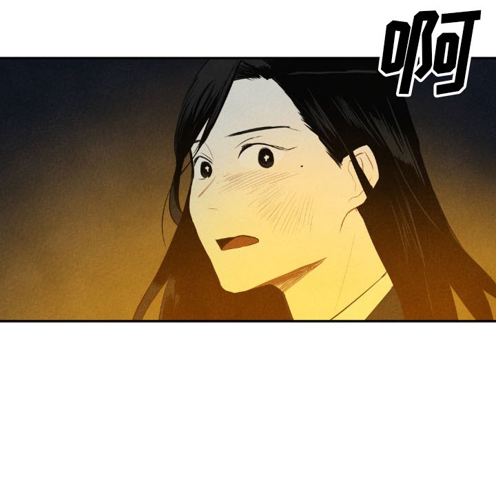 第39話 - 第118张