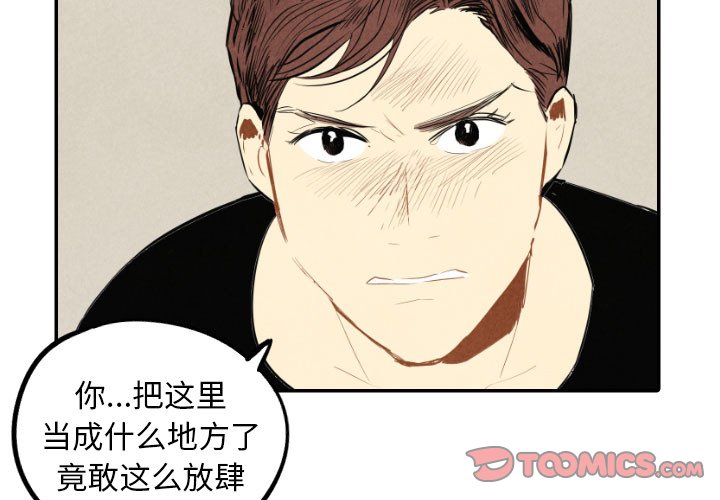 第39話 - 第2张