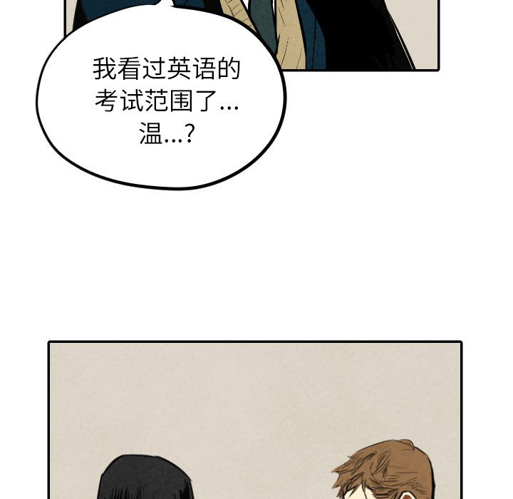 第39話 - 第25张