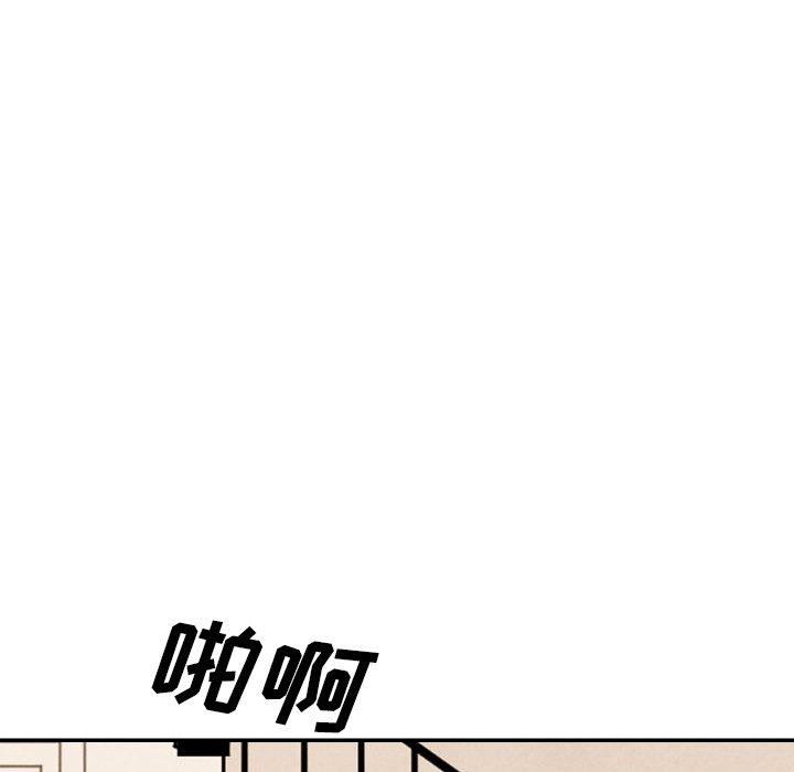 第39話 - 第32张