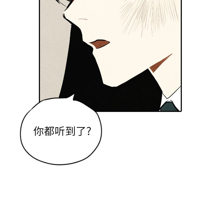 第39話 - 第37张