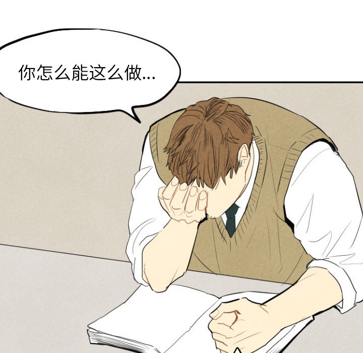 第39話 - 第38张