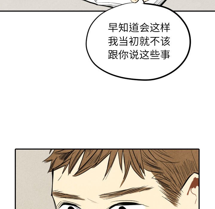 第39話 - 第39张
