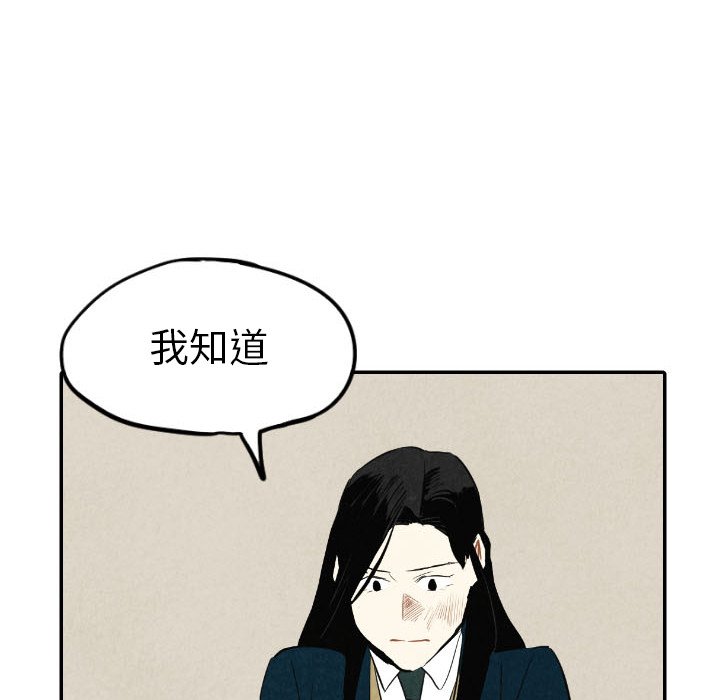第39話 - 第42张