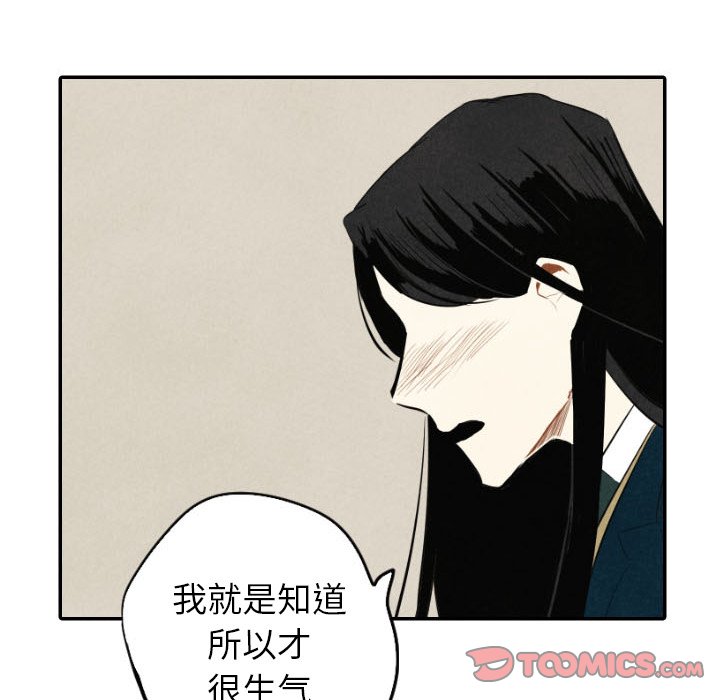 第39話 - 第44张
