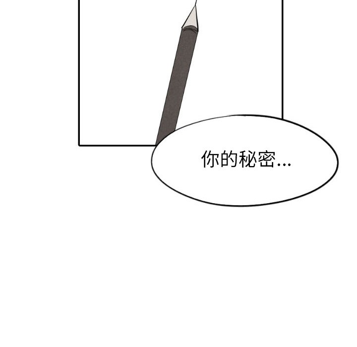 第39話 - 第46张