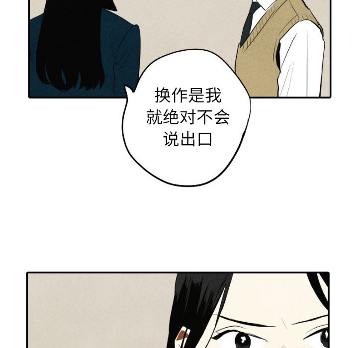 第39話 - 第48张