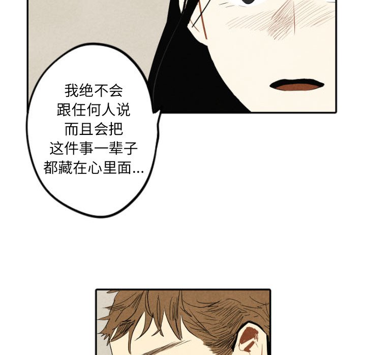 第39話 - 第49张
