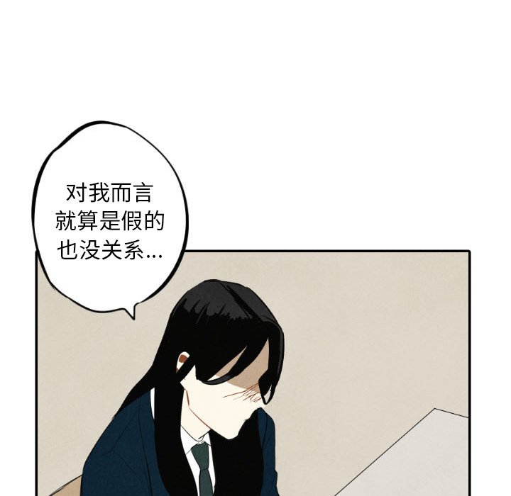 第39話 - 第51张