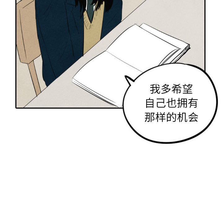 第39話 - 第52张