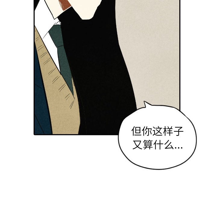 第39話 - 第54张