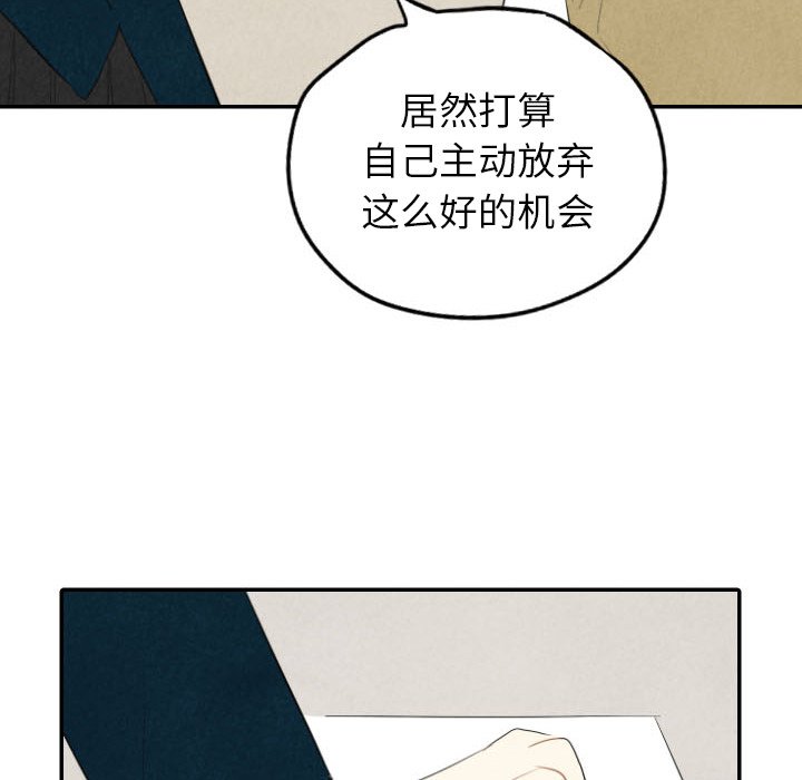 第39話 - 第56张