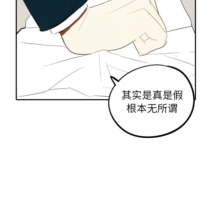 第39話 - 第57张
