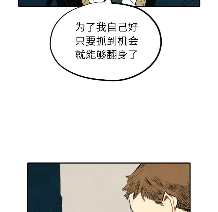 第39話 - 第59张