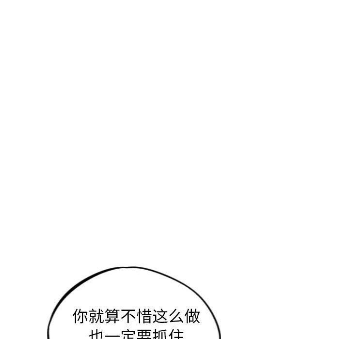 第39話 - 第63张