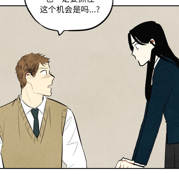 第39話 - 第64张