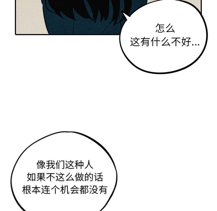 第39話 - 第68张